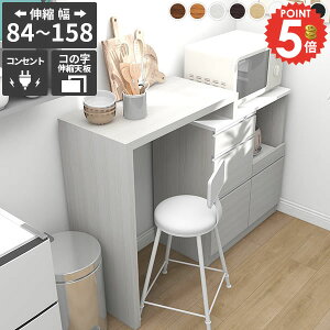 �����W�� �L�k ��^�����W�Ή� �����W�{�[�h ��Ƒ� �d�q�����W�� �����W���b�N �L�b�`���{�[�h �H��I �L�b�`���J�E���^�[ ���ݔ����[ �k�� �R���Z���g �񉜍s45 �H����[ ������� ������