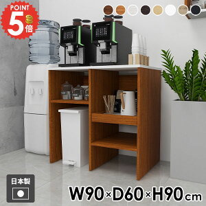 WbN Lb`bN dqW Lb`{[h 90  k I W g[X^[bN Lb`JE^[ _Xg{bNX ^WΉ 90cm S~[ L