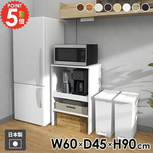 WbN XChI Lb`{[h Lb`bN 60cm dqW W Lb`JE^[ 60 [ s45 ъ ^WΉ Lb`I  Ƒ S~[ 
