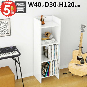 本棚 完成品 おしゃれ ラック オープンラック 高級感 飾り棚 ディスプレイラック スリム 絵本棚 マガジンラック オープンシェルフ 省スペース 玄関収納 組立不要 A4 容量 新生活 薄型 収納棚