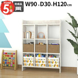 本棚 完成品 ディスプレイラック おしゃれ ラック オープンラック モダン 大理石風 マガジンラック 絵本棚 収納棚 オープンシェルフ 隙間収納 キッチンラック 組立不要 連結 A4 オフィス収納 スリム 壁面ラック 書棚 収納家具 ランドリーラック 幅90cm 奥行き30cm ☆