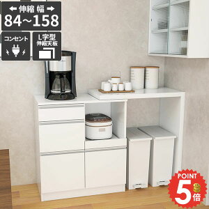 �d�q�����W�� �L�b�`���J�E���^�[ �R���Z���g�t�� �����W�{�[�h �S�~�����[ �H��I �J�E���^�[�e�[�u�� �䏊���[ ��Ƒ� ��^�����W�Ή� �X�`�[���I�[�u�������W�� ���ъ� �����o�� �z���C