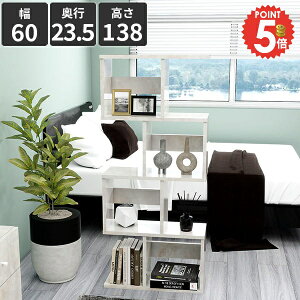 �f�B�X�v���C�V�F���t �I�[�v�����b�N �}�K�W�����b�N �{�I �嗝�Ε� ������� 4�i �W�O�U�O���b�N ��60cm ����I ���� �d�؂� �I�[�v���V�F���t �f�B�X�v���C�I �Ԏd�؂� �p�[�e�[�V���� �}