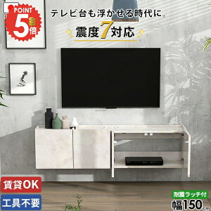 �e���r�� �t���[�g�e���r�{�[�h TV�{�[�h ���[�^�[���[ �Ǌ|���� �Ǖt�� ������� 50�^ �΍p�{�[�h ����40 �t���[�g ���[�{�[�h �e���r�{�[�h �Ǌ|�� �������� �R���Z���g�B�� �E�H�[���V�F��