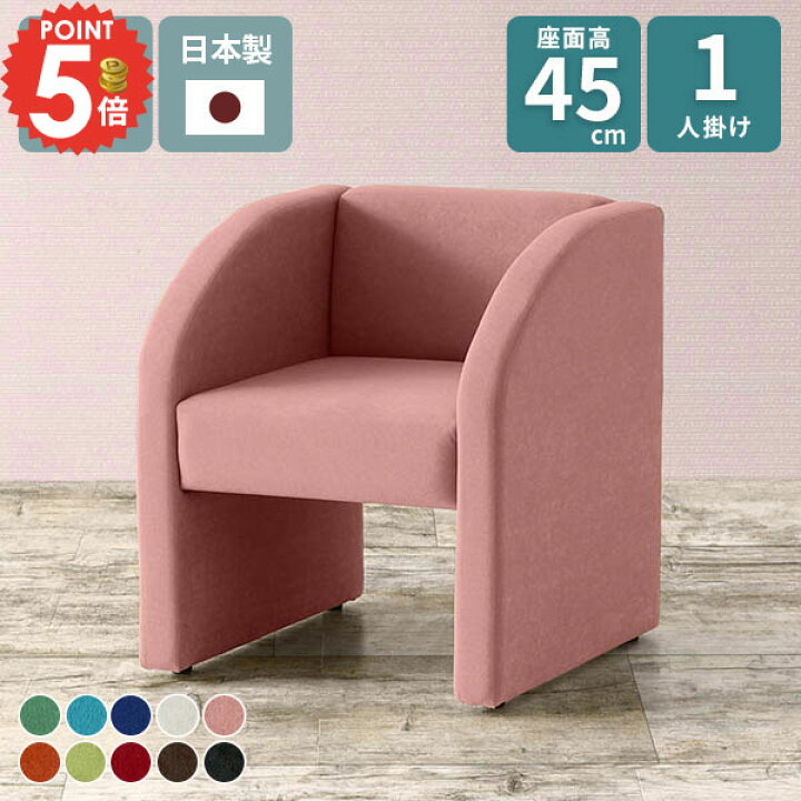 楽天市場】ソファ 一人掛け ダイニングソファ コンパクト ベンチ 
