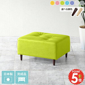 �I�b�g�}�� ���u���� ����35cm �X�c�[�� �\�t�@ 1�l�|���\�t�@�[ �x���` ��l�|�� ���[�`�F�A ������� �s���N �k�� �x���`�\�t�@�[ �X�c�[���I�b�g�}�� �`�F�A �t�b�g���X�g �X�c�[���`�F�A 