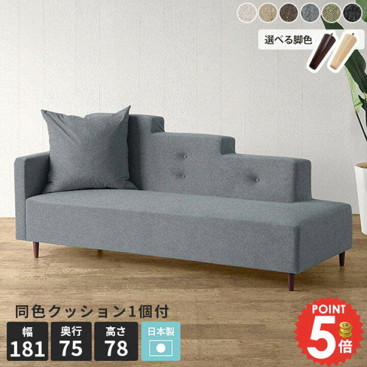楽天市場】カウチソファ 寝れる ソファー 広い 肘掛け おしゃれ 脚なし 