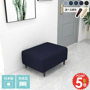 �I�b�g�}�� �֎q ����35cm ���[�X�c�[�� ���|�� ���[�`�F�A �� 1�l�|���\�t�@�[ ���u���� ������� �`�F�A �t�b�g���X�g �f�j���\�t�@ �ł� �Ⴂ�֎q �X�c�[���I�b�g�}�� ���C�� �k�� ���r��