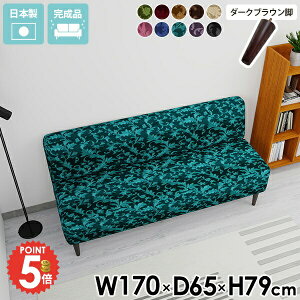 �A�[�����X 3�l ������� �R���p�N�g �x���` �_�C�j���O�x���` 3�l�|�� �_�C�j���O�`�F�A �O�l�|���\�t�@�[ 3�l���� �H��֎q �\�t�@���p �H��\�t�@�[ ���ʍ�45 3�l�|���\�t�@�[ 3�l�p �k�� 