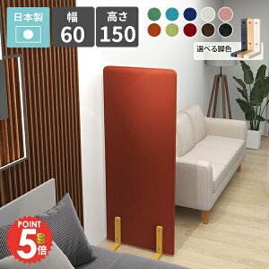 p[e[V ՗ Ԏd؂ 150cm ItBX  d؂ X  q JtF a {  ۈ牀 ct  LbYR[i[ LbYXy[X H pl  