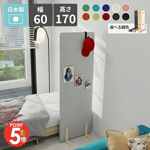 Ԏd؂ p[e[V ՗ 170cm ItBX  d؂ X  q JtF a {  ۈ牀 ct  LbYR[i[ LbYXy[X H pl  