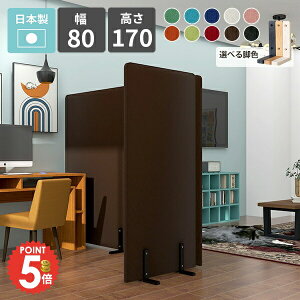 Ԏd؂ p[e[V ՗ 170cm ItBX  d؂ X  q JtF a {  ۈ牀 ct  LbYR[i[ LbYXy[X H pl  