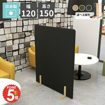 楽天市場】L字（高さ（cm）150 ～ 159.9）（パーテーション｜オフィス 