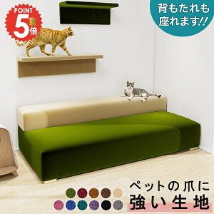 ���[�\�t�@�[ 3�l�|�� �y�b�g�ɋ��� �y�b�g�Ή� �Ђ��������� �L�̂Ђ������ɋ��� �A�[�����X 3�l�����\�t�@�[ ������� �� �y�b�g�\�t�@ �L �l�R �y�b�g�̏��ɋ��� �I�|�Ȃ� ���P�b�g �w��