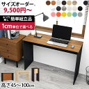 テーブル パソコンデスク コンソールテーブル カウンターテーブル ダイニングテーブル サイドテーブル カフェテーブル コの字 オーダーデスク シンプル スリムデスク コンソールデスク テレビ台 ローテーブル ゲームデスク 高さ60cm 作業台 高さ90cm 勉強机 省スペース ☆