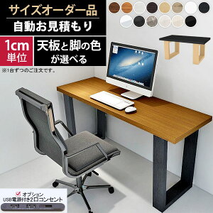 p\RfXN PCfXN ׋ I[_[fXN VvfXN k USB[d R\[e[u lp s45cm 90cm ȃXy[X _CjOe[u I[_[e[u Q[fXN RZ