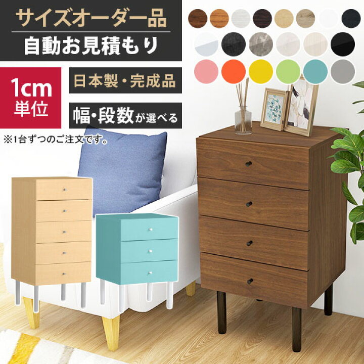 楽天市場】チェスト タンス 完成品 ローチェスト おしゃれ 北欧 脚付き 