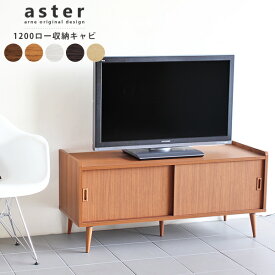 楽天市場 本棚 テレビ台 ローボード 収納家具 インテリア 寝具 収納の通販