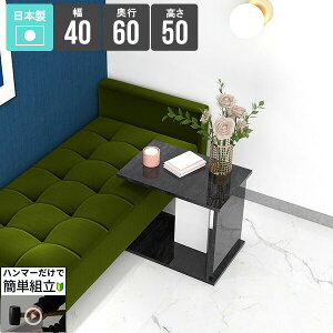 �T�C�h�e�[�u�� �嗝�Ε� ������� �k�� �i�C�g�e�[�u�� �R�̎� �\�t�@�e�[�u�� �l�p ���[ �x�b�h�T�C�h ������ �x�b�h�� �~�j�e�[�u�� �Q�� �R�̎��^ �\�t�@�[�ɍ��� �ȒP�g�� ���[�t�� �R