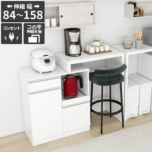 電子レンジ台 キッチンカウンター コンセント付き 大型レンジ対応 ゴミ箱収納 レンジボード 炊飯器 カウンターテーブル 作業台 食器棚 台所 引き出し スチームオーブンレンジ台 ホワイト