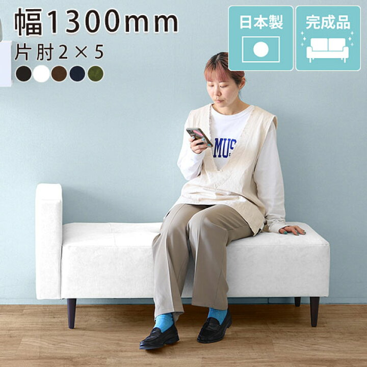 楽天市場】ベンチソファ 椅子 レザー ベンチソファー ダイニングベンチ 