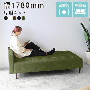 ソファ 3人がけ いす 長椅子 ゆったり ごろ寝ソファ 2人掛け 背もたれなし おしゃれ 座面高40cm ベンチソファー ダイニングベンチ ベンチ ソファベッド 三人掛け ロング 待合室 座面広い ベン