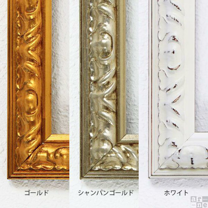 楽天市場】額 アート 額縁 撮影 デコレーション 日本製 壁面 カフェ 