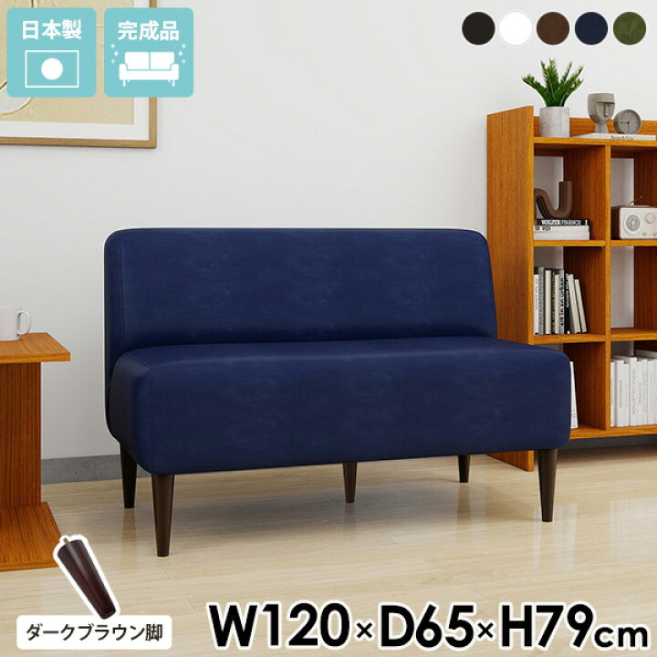 楽天市場】アームレス レザー 合皮 2人がけ 2人掛け コンパクトソファ 