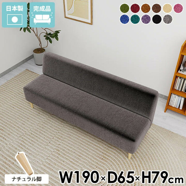 楽天市場】ベンチソファー 三人掛けソファ ダイニングベンチ 