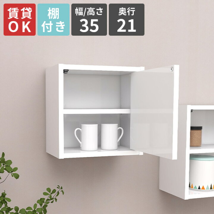 楽天市場】ウォールシェルフ 賃貸 石膏ボード ウォールラック 壁掛け 