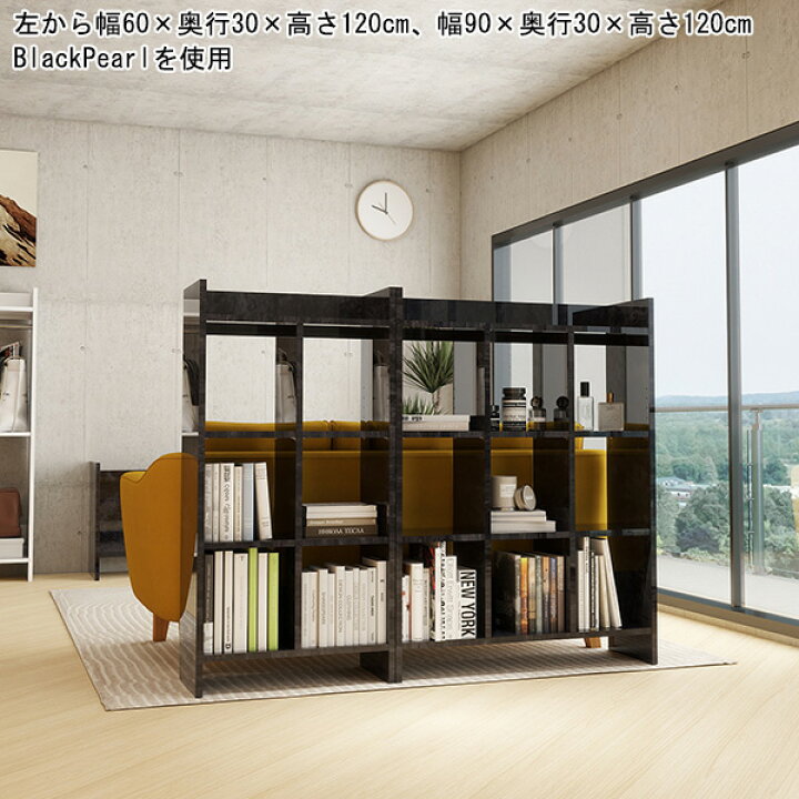 楽天市場】本棚 完成品 飾り棚 石目調 ディスプレイラック ラック 