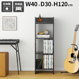 本棚 完成品 ディスプレイラック おしゃれ ラック オープンラック 高級感 大理石風 スリム 飾り棚 絵本棚 オープンシェルフ 薄型 シンプル 組立不要 A4 省スペース 棚付き マガジンラック 収納棚 収納家具 一人暮らし デスク横 連結 リビング収納 幅40cm 奥行き30cm ☆