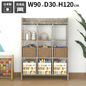 本棚 完成品 ディスプレイラック おしゃれ ラック オープンラック 飾り棚 大理石風 マガジンラック 絵本棚 省スペース オープンシェルフ 容量 玄関収納 組立不要 A4 新生活 薄型 収納棚 デス