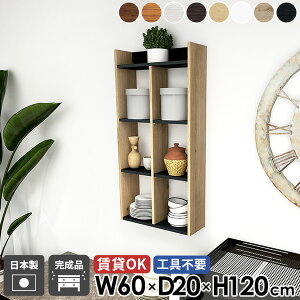 EH[bN  ݌˒I gCI  EH[VFt ΍p{[h ǂɂI ^ {I s20cm zCg k Lb`bN gC ʏ 䏊 fBXvCI ǖʎ[ 