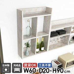 ウォールラック おしゃれ 鏡面 石膏ボード 大理石風 賃貸 ウォールシェルフ 台所 本棚 トイレ 吊戸棚 トイレ棚 洗面所 ディスプレイ棚 壁掛けラック 奥行20cm キッチンラック 完成品 食器棚