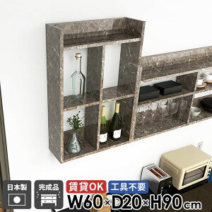 EH[bN ݌˒I gCI ΍p{[h 嗝Ε    {I 3i fBXvCI EH[VFt ʏ s20cm Lb`bN 䏊 Ǌ|bN ^I[ HI 