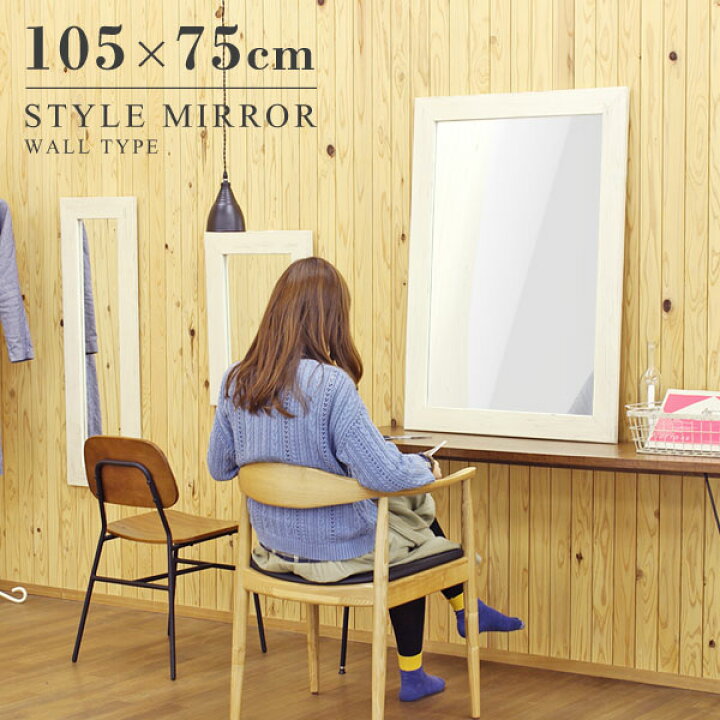 楽天市場 鏡 ミラー 姿見 壁掛けミラー 北欧風 おしゃれ 全身 北欧 約幅110cm 約幅80cm 約高さ110cm 大 壁掛け ウォールミラー 白 木枠 洗面所 ホワイト アンティーク 西海岸 大型 洗面台 玄関 サロン 古木 大型ミラー 木製 美容室 壁に掛ける 店舗 トイレ インテリア