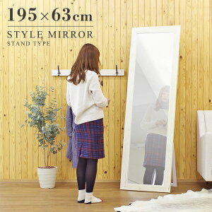  X^h~[ p EH[~[  ^ ؘg zCg   AeB[N k Sg T X^h  u^ l炵 e VR 63cm 195cm Sg g 