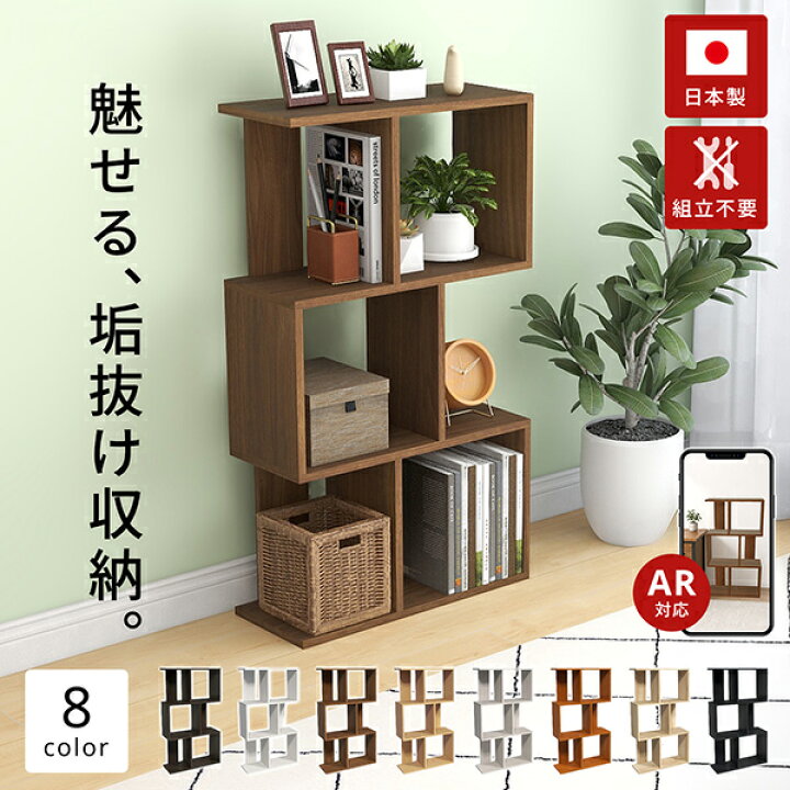 楽天市場】ディスプレイラック オープンラック 完成品 3段 横置き 