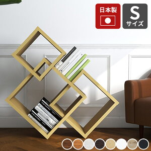 オープンラック おしゃれ ディスプレイラック 3段 本棚 北欧 オープンシェルフ インテリアラック 棚 木製 飾り棚 ホワイト 酒ボトル収納 収納棚 木目 コレクションラック リビング 組み合わ