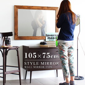 鏡 ウォールミラー 大型ミラー 賃貸 壁掛けミラー 洗面鏡 北欧 オシャレ トイレ 玄関 おしゃれ 壁掛け 洗面台 木 大型 洗面所 長方形 ミラー 壁かけミラー 木製 大きい 全身かがみ ウッド 全身 姿見 アジアン 大 アンティーク 西海岸風 西海岸 木枠 幅75cm 高さ105cm ▼