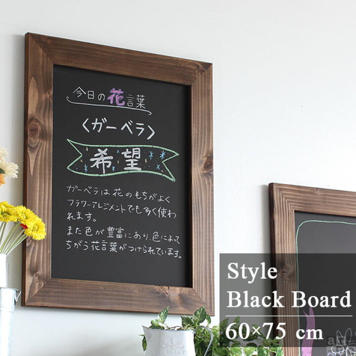 木製黒板（緑）受けナシ M