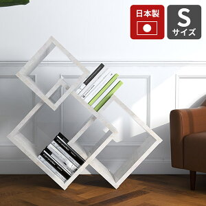 オープンラック 北欧 本棚 大理石柄 ラック 3段 シェルフ オープンシェルフ 収納棚 観葉植物ラック ウッドラック おしゃれ デザインラック コレクション棚 棚 ディスプレイ 横置き ディスプ