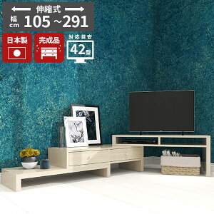 er R[i[ Lk [{[h i TV{[h 42^ { 42C` p gݗĕsv TV  zB er{[h Lker{[h Ⴂ ΂ߒu |{bgΉ Lke