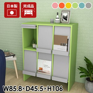 キャビネット 完成品 サイドボード 扉付き 北欧 本棚 おしゃれ コンパクト A4 フラップ扉 リビングボード 収納 フラップ扉付 推し活収納 ディスプレイ棚 おしゃれに見せる 2段 棚 リビング収