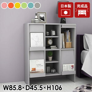 キャビネット サイドボード 完成品 北欧 フラップ扉 本棚 おしゃれ A4 リビングボード 推し活収納 ディスプレイ棚 フラップ扉付 レコード収納 2段 リビング収納 ブックシェルフ 脚付き 書斎