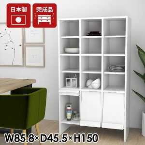 食器棚 完成品 収納棚 サイドボード キャビネット 本棚 おしゃれ 大容量 A4 洗面所収納 リビングボード 組立不要 フラップ扉 脚付き モダン 棚 家電収納 フラップ扉付 オーダーメイド キッチ