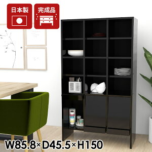 食器棚 完成品 収納棚 キャビネット サイドボード 本棚 コンパクト リビングボード おしゃれに見せる 組み立て不要 組立不要 脚付き 推し活収納ラック キッチン収納 棚 コミックラック 家電