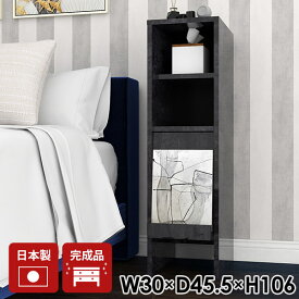 キャビネット 大理石風 コンパクト 本棚 収納 サイドボード フラップ扉 省スペース 木製 おしゃれ スリム A4 完成品 リビングボード 脚付き 2段 フラップ扉付 扉付 棚 おしゃれに見せる レコード収納 日本製 推し活収納 すきま収納 鏡面 図鑑 【arne_flap1×2open上/BP】 ☆