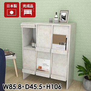 キャビネット おしゃれ 食器棚 サイドボード 北欧 本棚 大理石風 リビングボード 2段 完成品 ディスプレイ棚 収納 脚付き 扉付き おしゃれに見せる 隠せる フラップ扉付 棚 収納ボックス 推